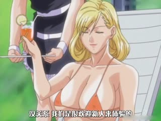 脔到她乖h粗话H高潮H打针视频-捆绑凌虐蹂躏人妻HD-成人AV