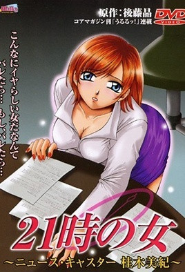 欧阳娜娜被c到高潮-中日韩成人激情影片在线观看网站-成人AV