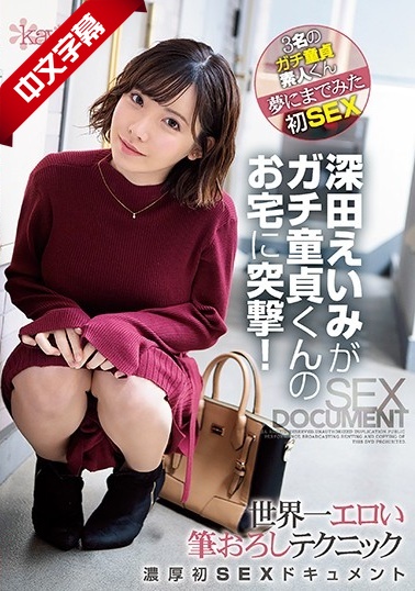 陈浩民西游记-免费国产高清-成人AV