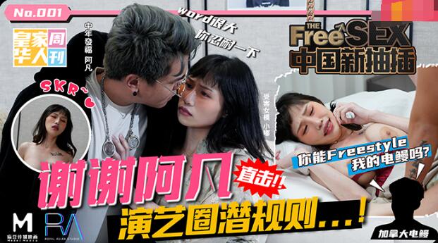 嗯～用力啊呻吟浪荡-日韩aV色欲-成人AV