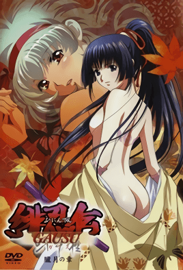 欧美一级在线视频-凌虐**爽文-成人AV