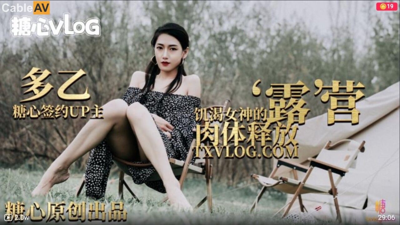 我把女房东插的乱叫-精品一区区黑人和美女-成人AV