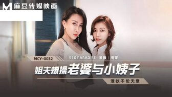 男男gaygay免费-妖艳女王的尿奴∨k-成人AV