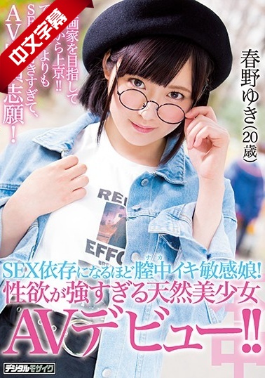 jojo的奇妙冒险:石之海 2021-日本亚洲一级片-成人AV