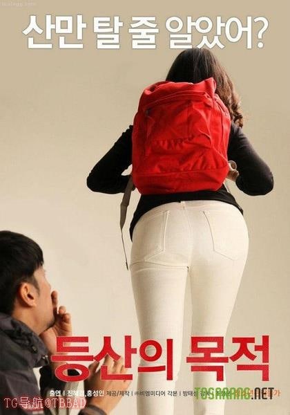 奶酪鼠的穷途梦2-校花的愉悦生活小说免费阅读-成人AV