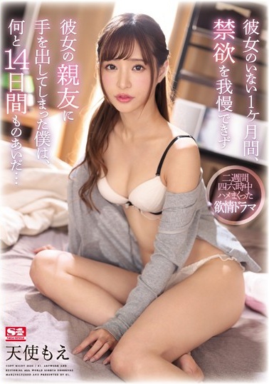 多人换着伦高h艳妇诱春-六月丁香婷婷网-成人AV