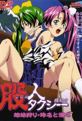 懵懂女主被脔日常h-美女洗澡视频无遮挡都能看-成人AV