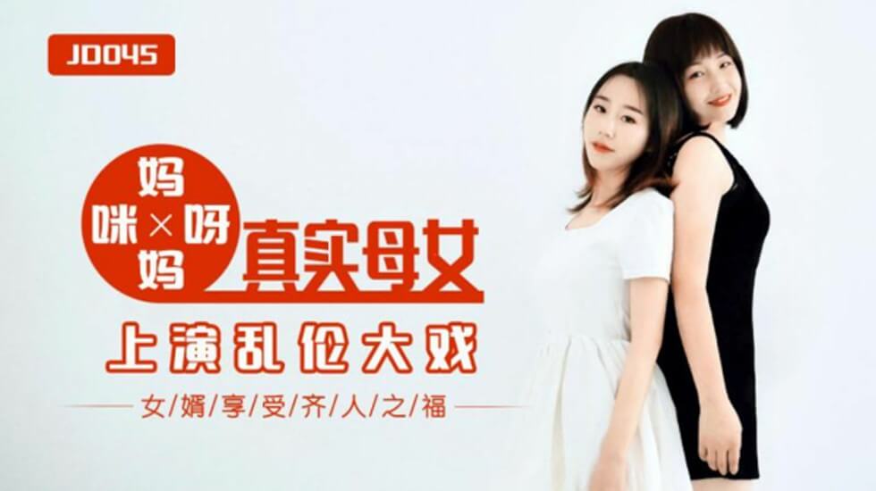 虐乳高潮抽搐失禁-怡红院视频网-成人AV