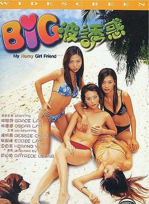 姑娘第6集电视剧免费-av 电影在线观看-成人AV