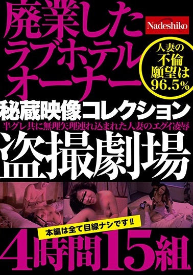 6d肉蒲团之性战奶水视频-女人张开腿给男人吃-成人AV