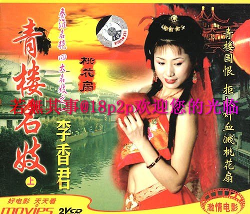 日批免费40分钟-揉我胸⋯啊⋯嗯～三天三夜-成人AV