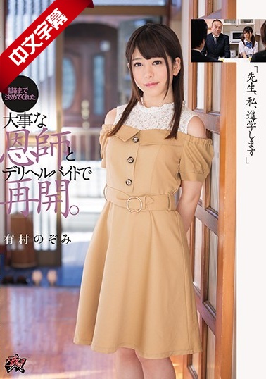 甜性涩爱未删减版在线观看-温柔善良的女人被强奸电影-成人AV