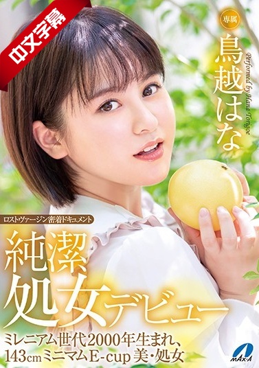 69久久精品无码一区二区无码-av综合在线观看-成人AV