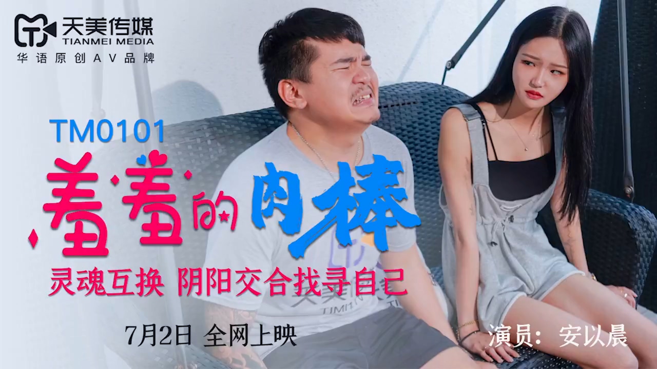 日本大尺度h动漫-凯登克劳斯电影在线看-成人AV