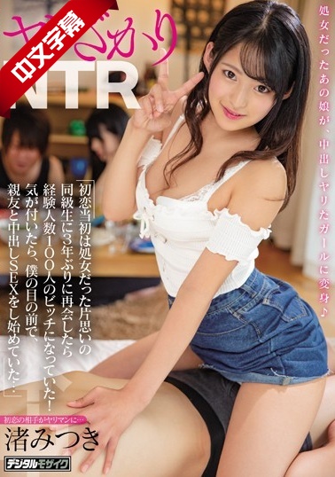 粉嫩AV无码一区二区三区水牛-正在播放AV姬川优奈-成人AV