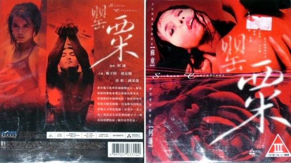 国产裸体孕妇孕ghvv54-57pao成人国产永久免费-成人AV