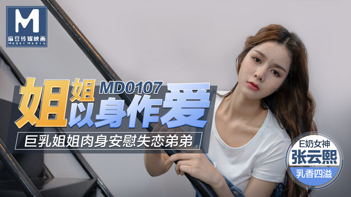 白莲花度假村电影在线完整版-撕开黑色丝袜老师白腿娇喘视频-成人AV