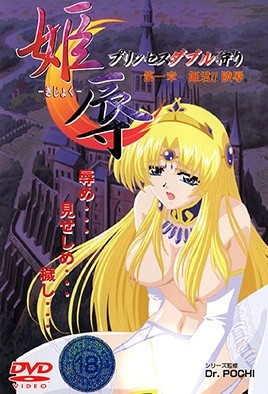 办公室高潮秘书电影-警察麻麻被大肉楱征服-成人AV