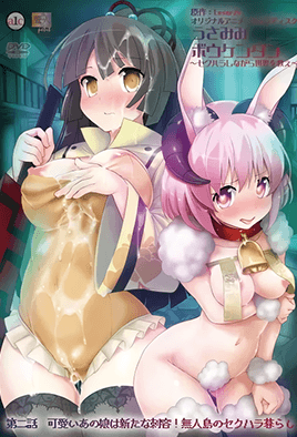 丁香花电影版mv-色哟哟哟哟哟哟-成人AV