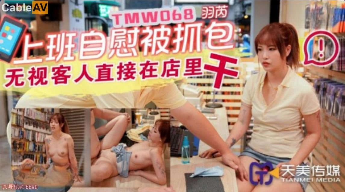 撕开情趣内衣爆乳H文-艳妇诱春第5部分h-成人AV