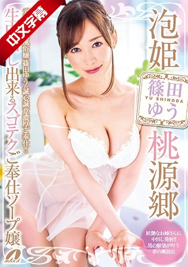 被夫の上司持久侵犯的剧情简介-国产农村乱婬片A片AAA图片-成人AV