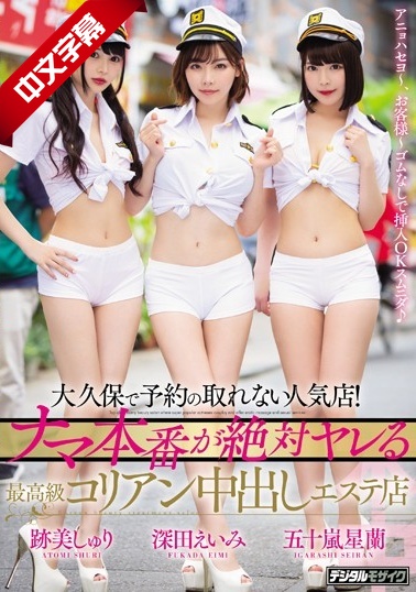 女m女s吮脚vk-欲瘾蕊妃h-成人AV