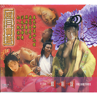 劲爆A级毛片-啊啊啊好大快插我-成人AV