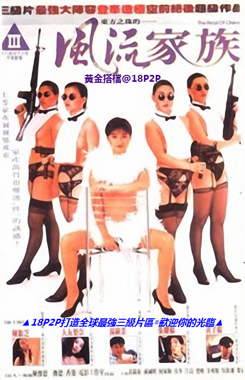 漂亮的保姆5在线观看-波多野结衣一级-成人AV