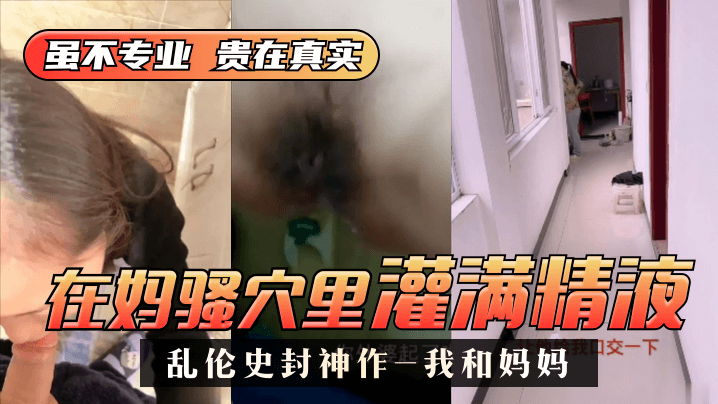 国产精品真实交换第一-老妇女乱伦视频-成人AV