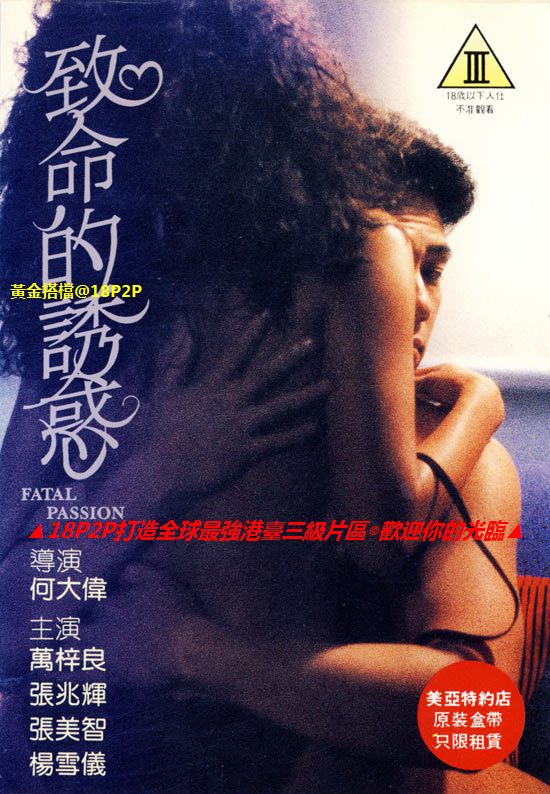 韩国电影视频-笨蛋的英子小说全文阅读-成人AV