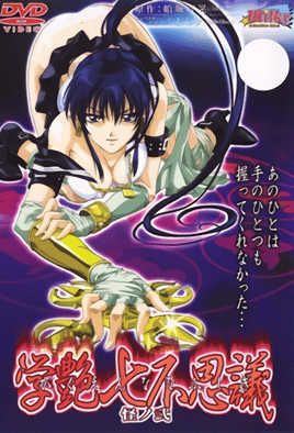 婷婷影院91xxxss-被继夫添到潮喷H民国小说-成人AV