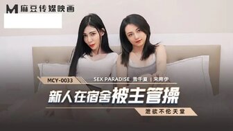 1234在线观看免费视频-日韩欧美亚洲在线-成人AV