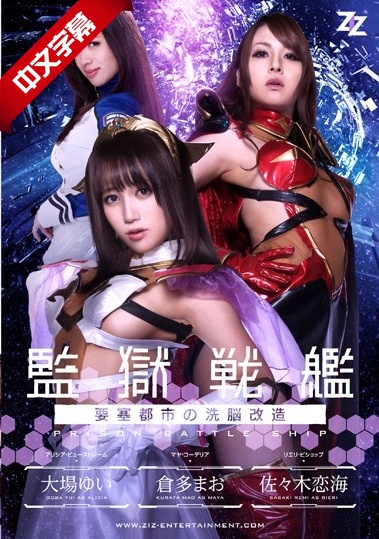 波多野たのゆい结衣在线-指先生本期热情消防员-成人AV