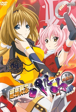 王牌对王牌第三季免费完整版-97射射射射射-成人AV