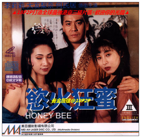 女兵被首长添高潮-丝袜淫荡的办公室-成人AV