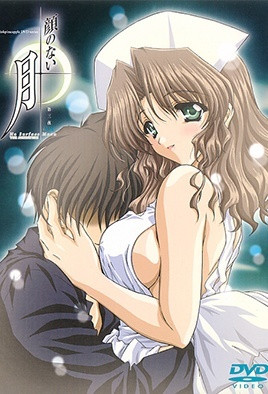 丁香花婷婷-动漫黑暗圣经-成人AV