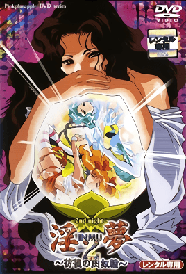 一路有你 电影-中文日产乱幕九区无线码-成人AV