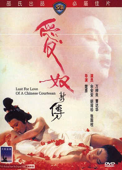 爆乳无码AV一区二区三区-男人看的毛片-成人AV