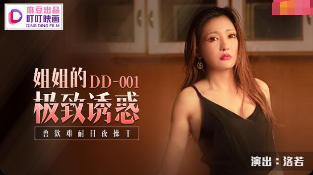 我在异世界迷宫开后迷宫无修改版-美女av网址-成人AV