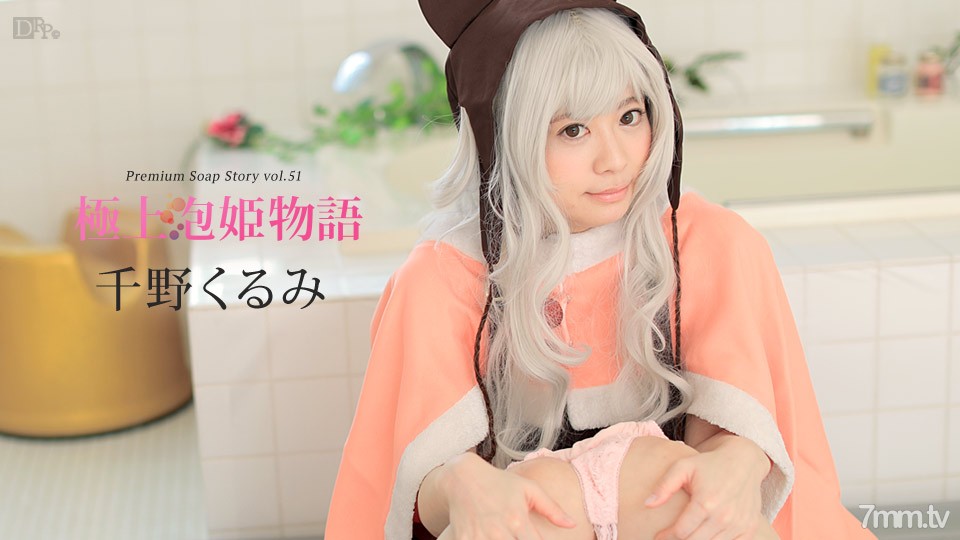 公妇借种乱h-ktv卫生间里把校花c了-成人AV