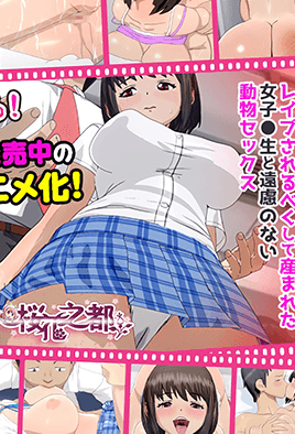 japanpissing嘘嘘-真人床上做爰48姿势视/-成人AV