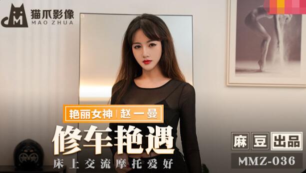 69爱爱-美丽的姑娘高清免费完整版-成人AV