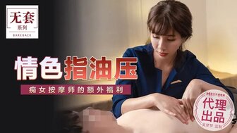 美女扒开腿让男人操-双性唐三被脔日常H-成人AV