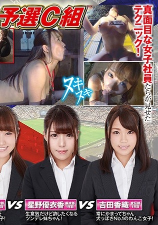 男生女生搞基片网站-奇米七七七-成人AV