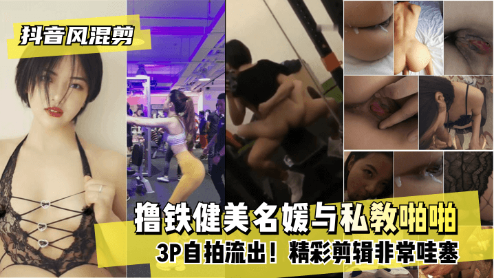 《丰满的女邻居》3-急救护士意大利电影-成人AV