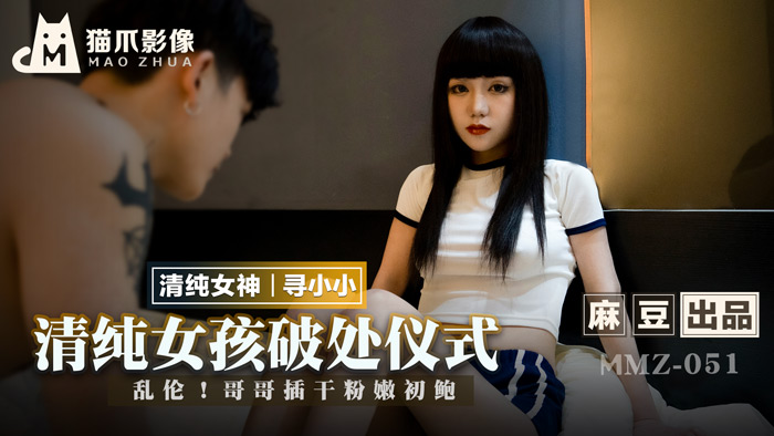 夜夜爽爽-跪在女同学脚下吮闻白袜脚-成人AV