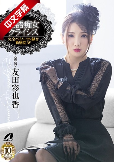 交换伴侣小说-四虎永久免费-成人AV