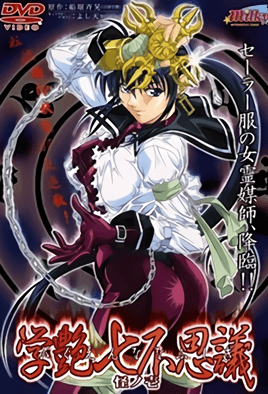 激情赤裸av在线观看-男女黄日漫-成人AV