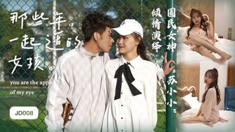 巨乳摸硬就肏-操穴影院-成人AV