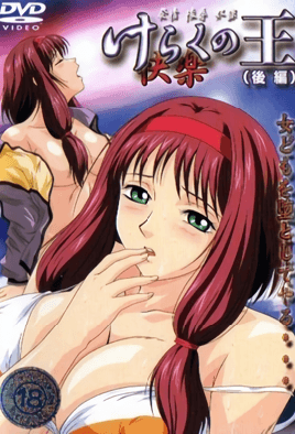 校长办公室肉h文-被主人公开羞耻调教-成人AV